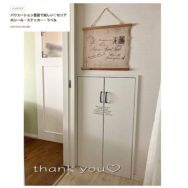 kakamiさんの実例写真