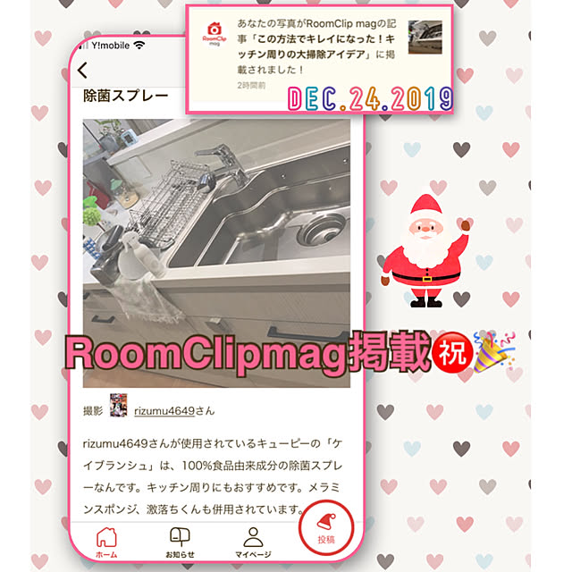 rizumu4649さんの実例写真