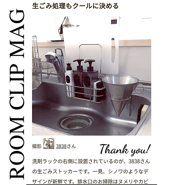 3838さんの実例写真