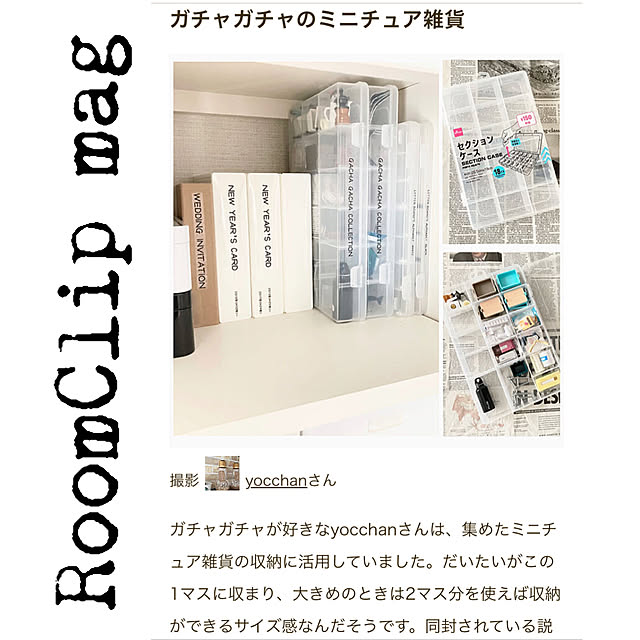 yocchanさんの実例写真