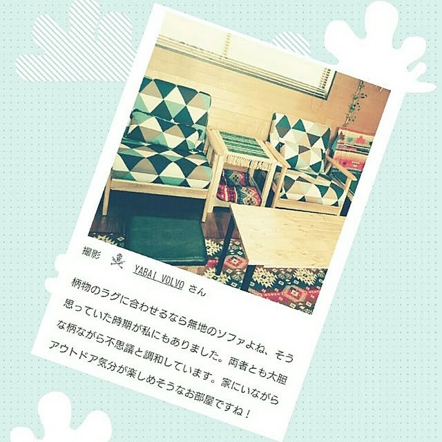 YABAI_VOLVOさんの実例写真