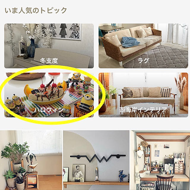 Mitsuさんの実例写真