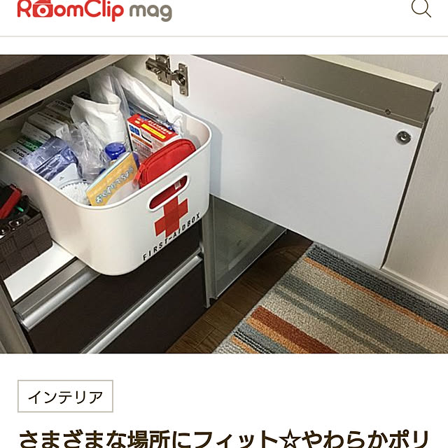 kanacapriccioさんの実例写真
