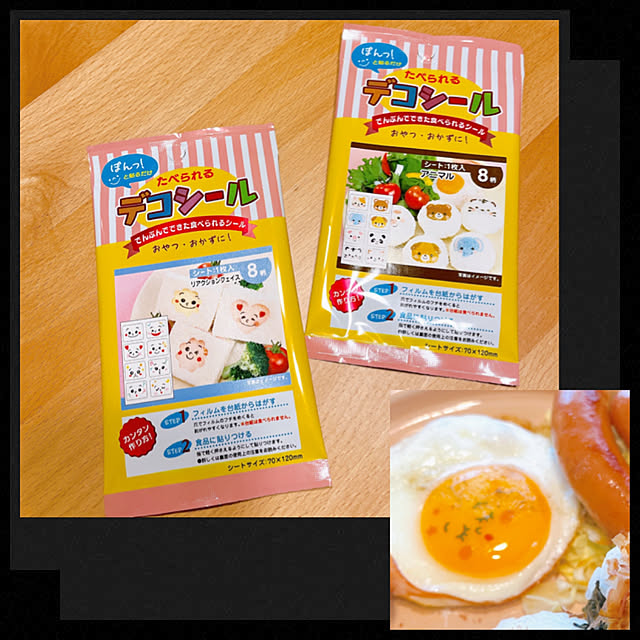 eriharuさんの実例写真