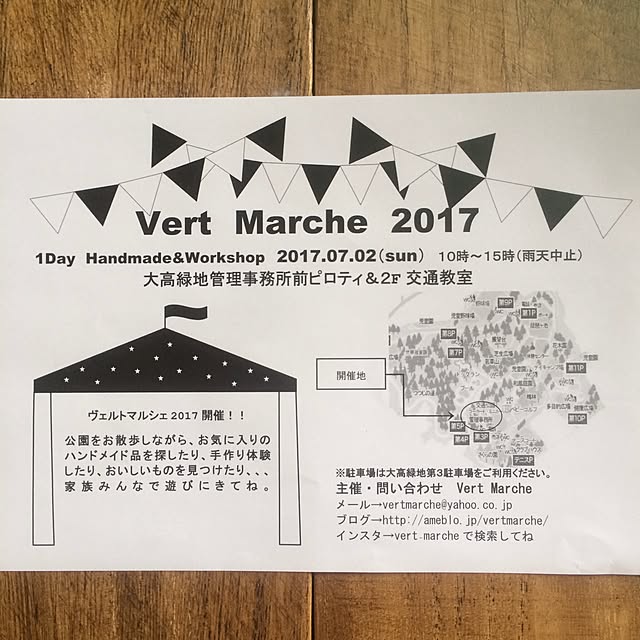 atominaさんの実例写真