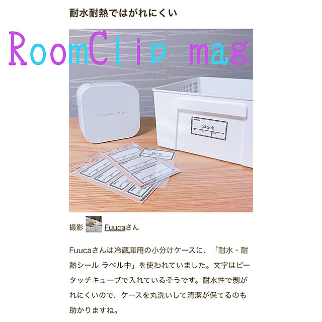 Fuucaさんの実例写真