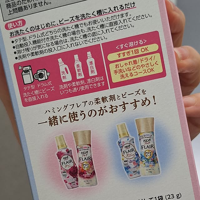 hanapanさんの部屋