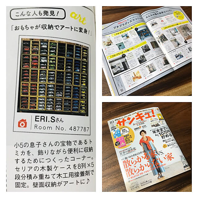 ERI.Sさんの実例写真