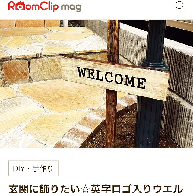sansankikiさんの実例写真