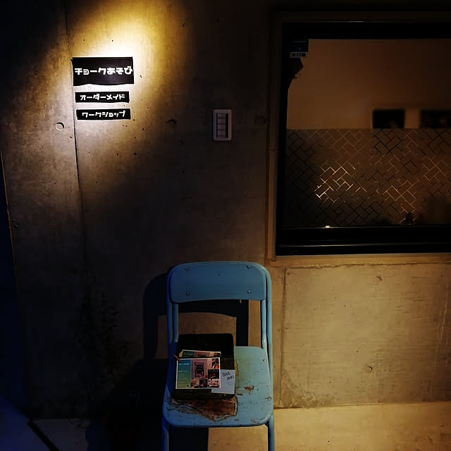 taigaaaaさんの実例写真