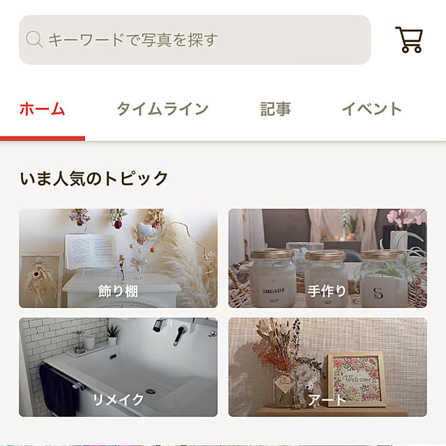 honiさんの実例写真