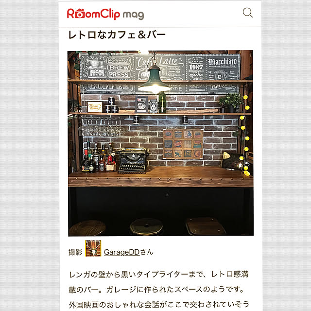 GarageDDさんの実例写真