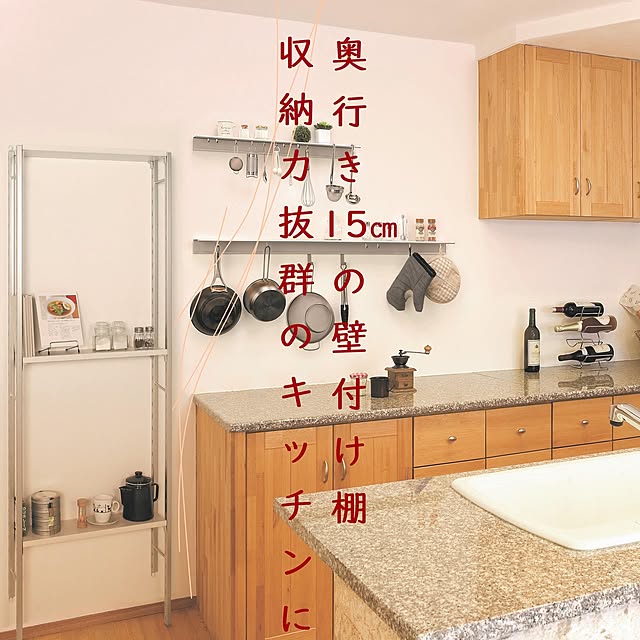 WALL_MATESさんの実例写真