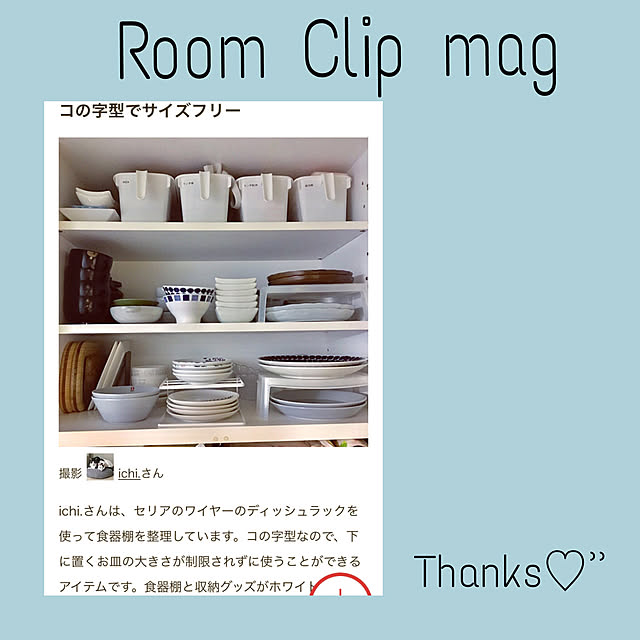ichi.さんの実例写真