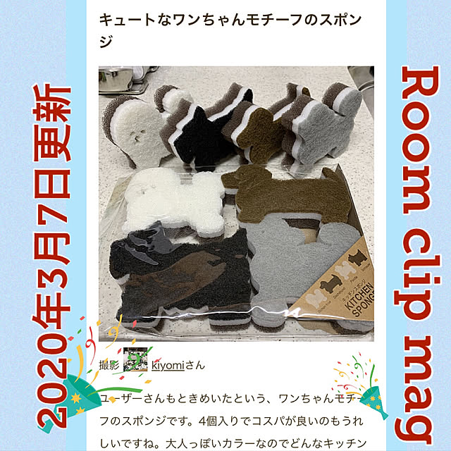 kiyomiさんの実例写真