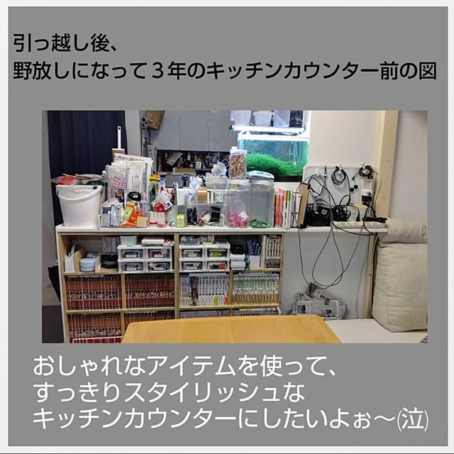 hamaoka3さんの実例写真
