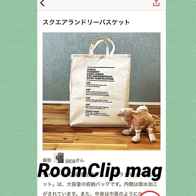 sanaさんの実例写真