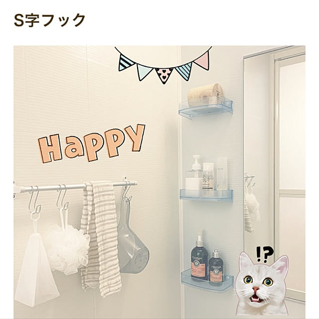 reichelさんの実例写真