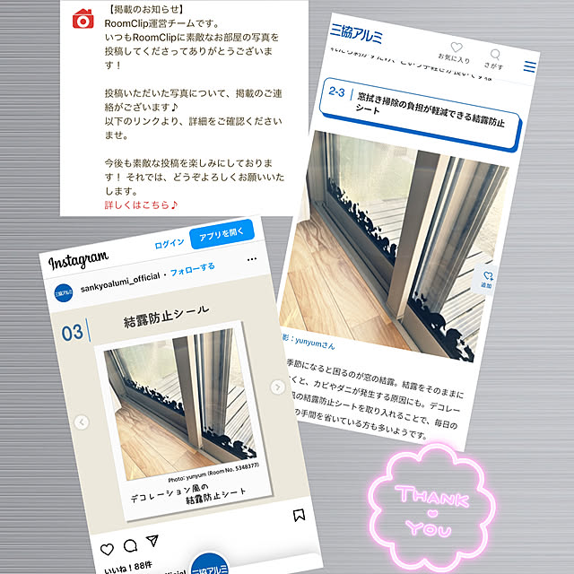yunyumさんの実例写真
