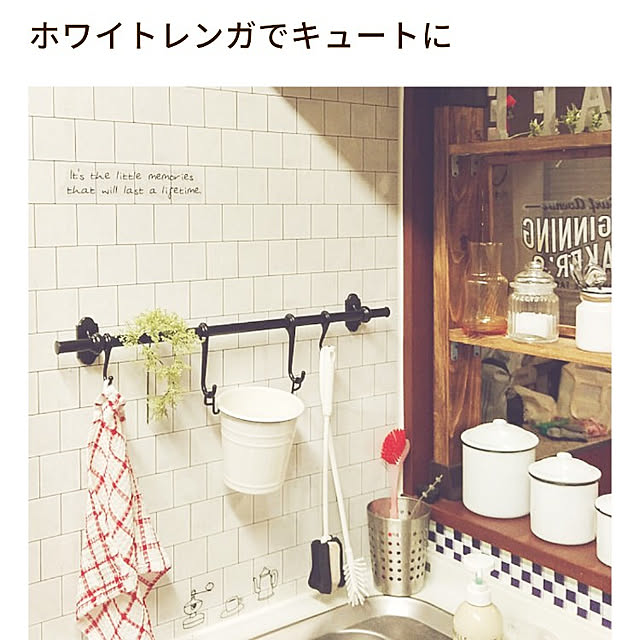 キッチン/カフェ風インテリア/ナチュラルインテリア/プチプラインテリア/セリアリメイクシート...などのインテリア実例 - 2021-02-16 11:59:21