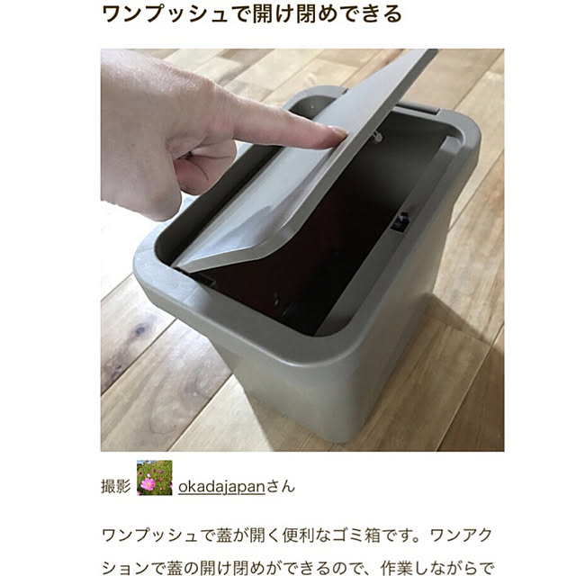 okadajapanさんの実例写真