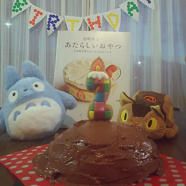 机/愛情たっぷり( ☆∀☆)/手作りケーキ/アレルギーの材料無しで出来るケーキ⭐/トトロ大好き♡...などのインテリア実例 - 2017-07-16 20:17:18