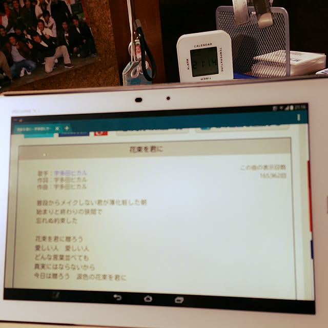 机のインテリア実例 - 2016-06-12 21:17:16