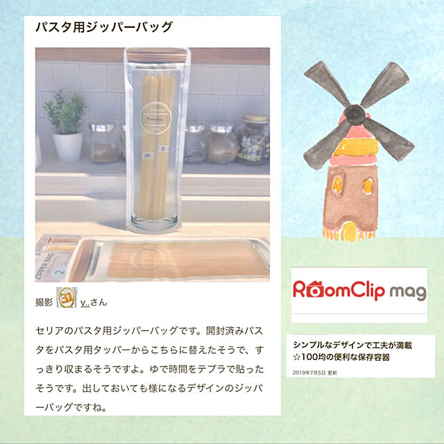 y..さんの実例写真