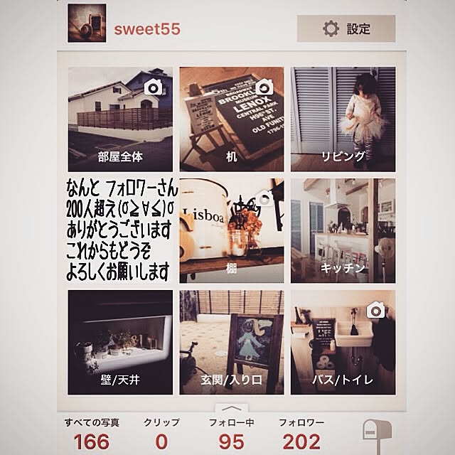 55sweetmyさんの実例写真