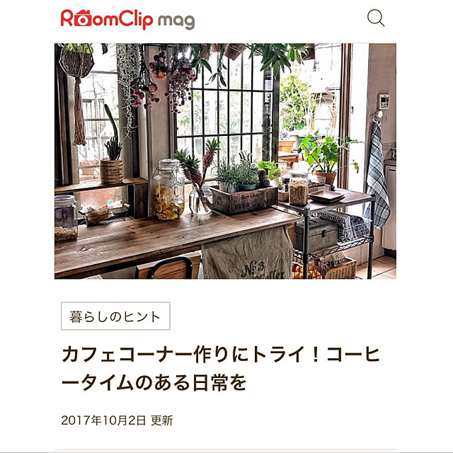 chobiさんの実例写真