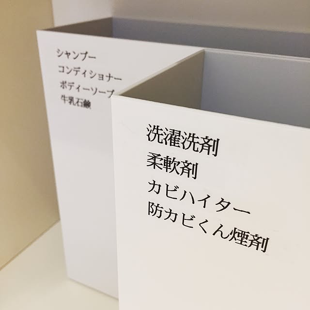 yuka.homeさんの実例写真