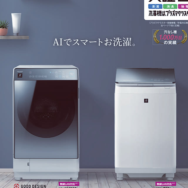 mirainomoriさんの実例写真
