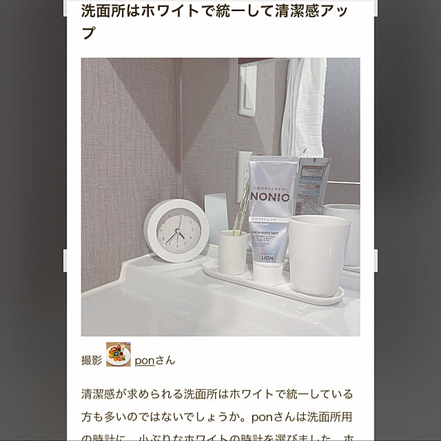 ponさんの実例写真