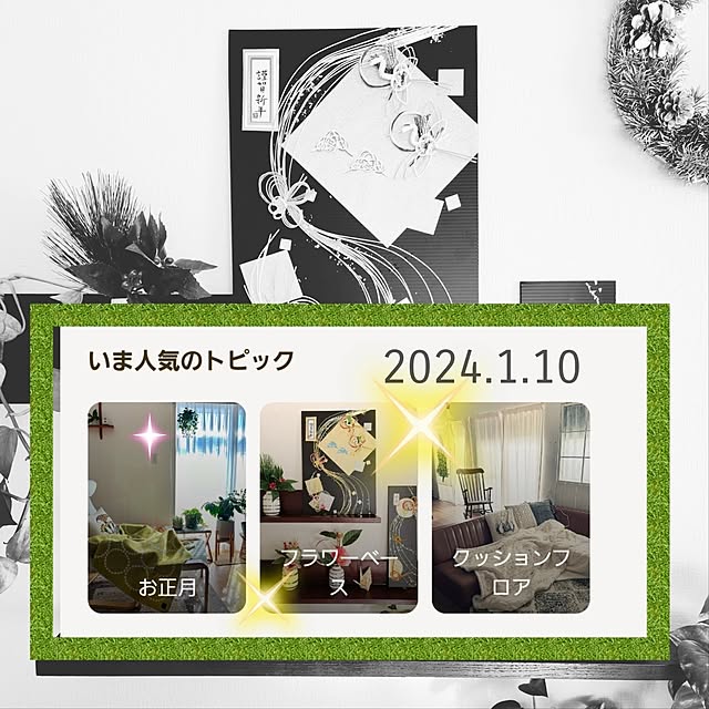 love1017さんの実例写真