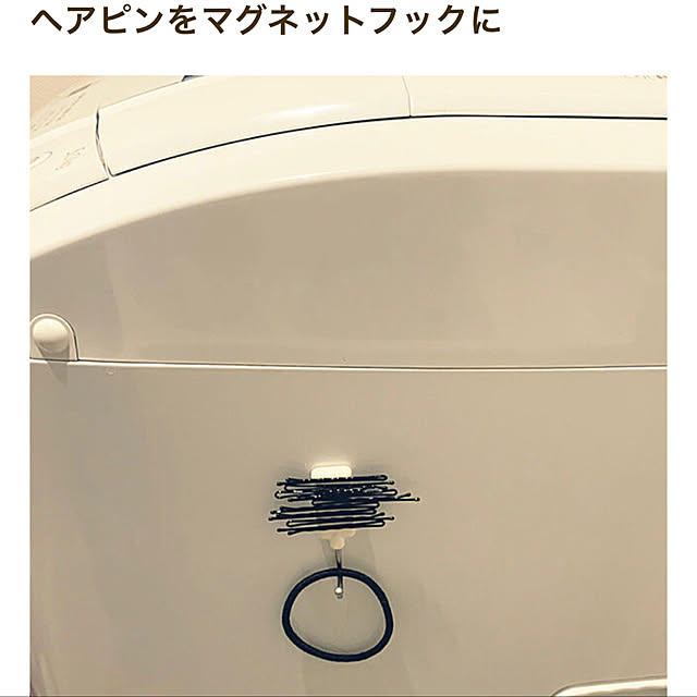 ルームクリップマグに載りました/ルームクリップマグ/るーむくりっぷまぐ/バス/トイレのインテリア実例 - 2022-11-20 18:13:22