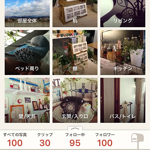 Rikoさんの実例写真