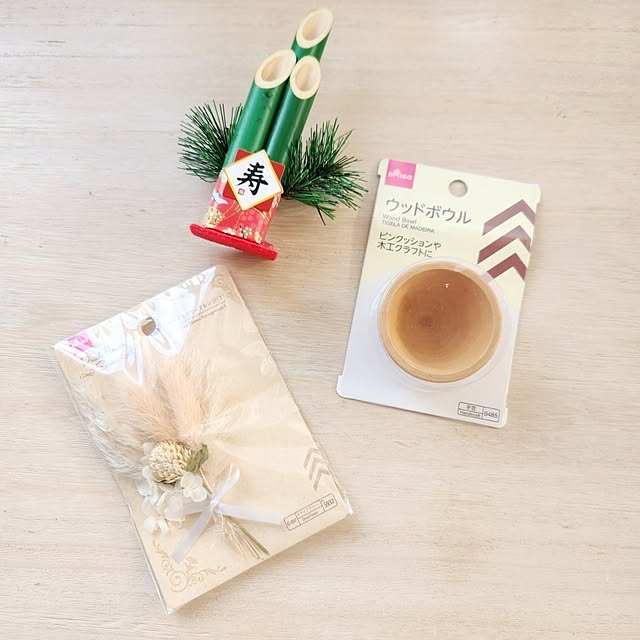 pinonさんの部屋