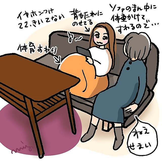 mi-saさんの部屋