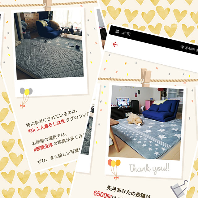 mayaさんの実例写真