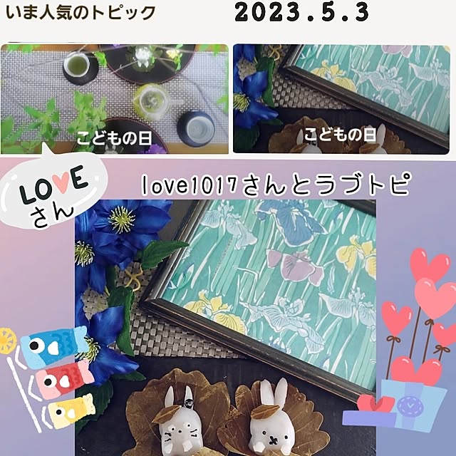rikuerinka86さんの実例写真