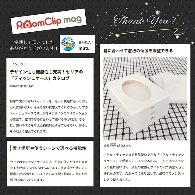 SSSSSさんの実例写真