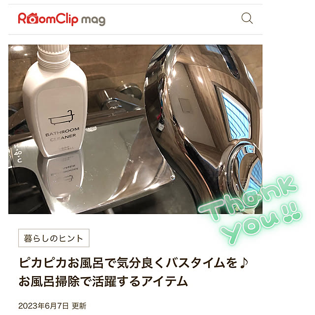CoffeeHouseさんの実例写真