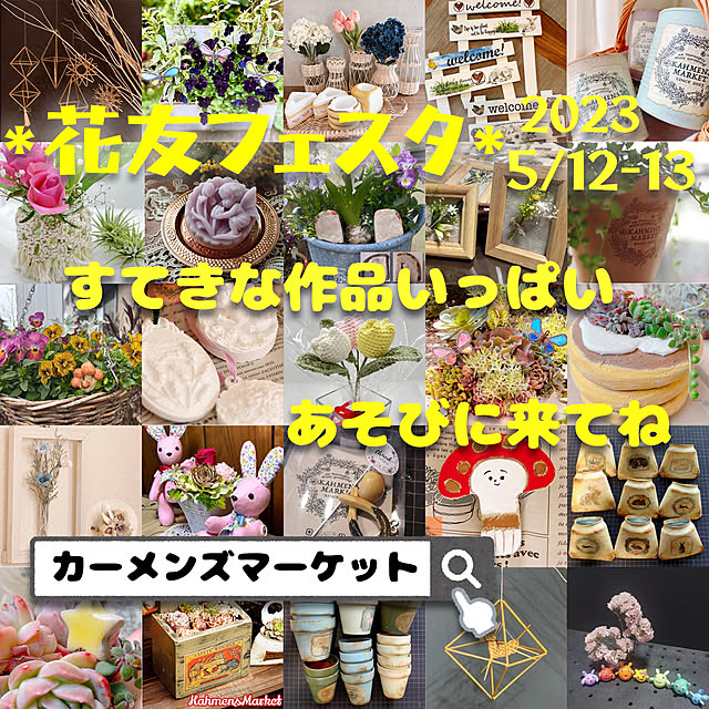 yukiminさんの部屋