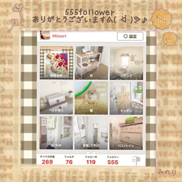Minoriさんの実例写真