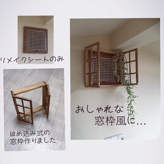 chi-koさんの実例写真