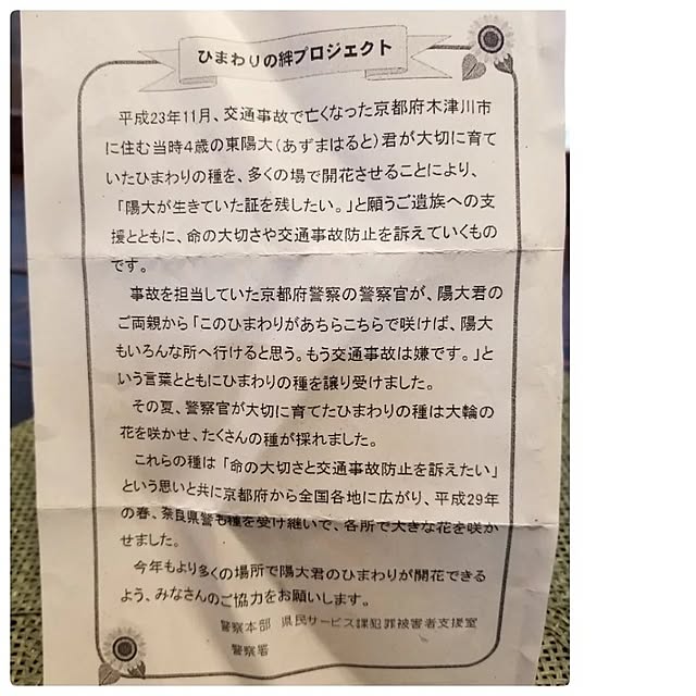 midoriさんの部屋
