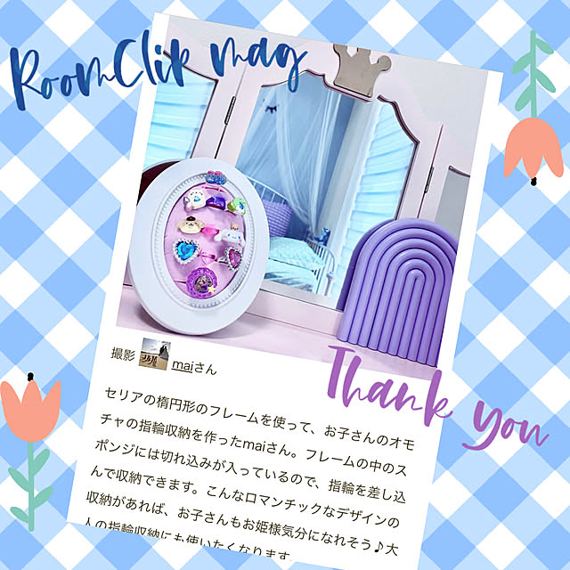 maiさんの実例写真