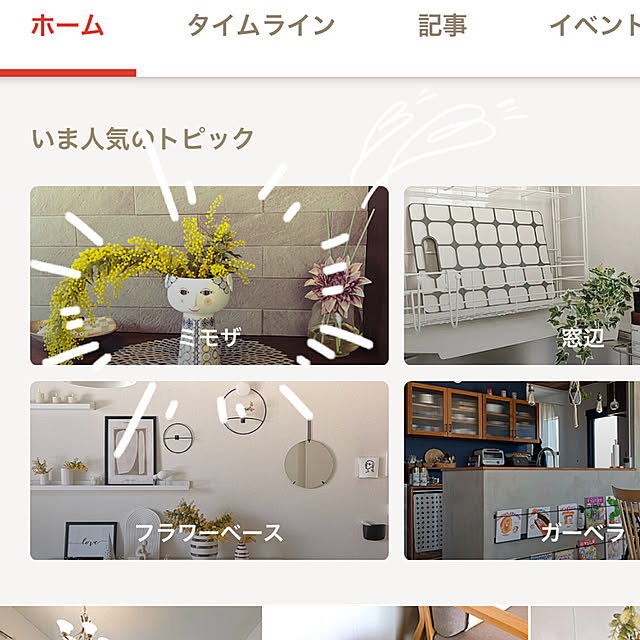 ninさんの実例写真