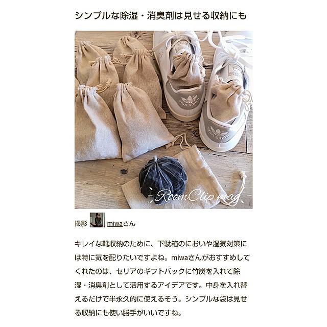 miwaさんの実例写真
