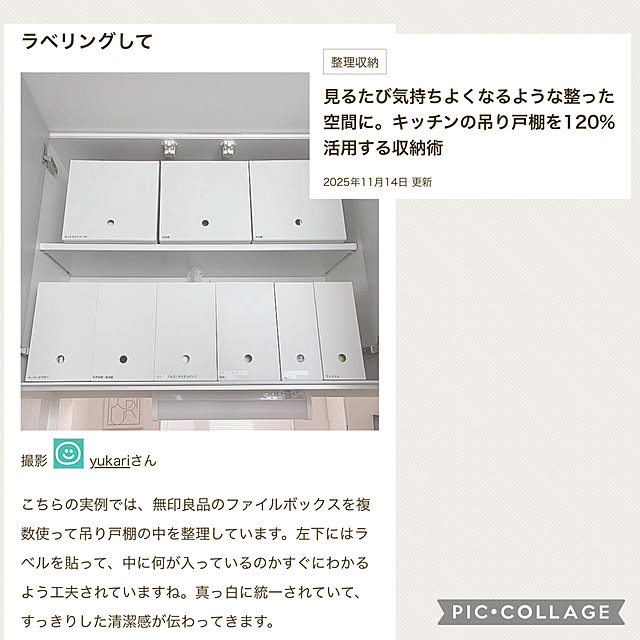 yukariさんの実例写真